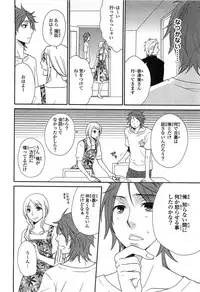 [Fuyusaka Koromo] PANTY PANIC