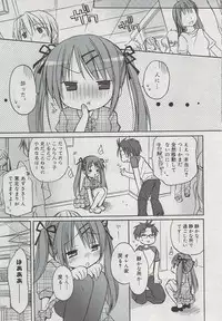 Manga Bangaichi 2009-08