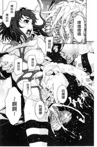 [Nekota Nigra] Soto Hame! Kanojo wa Yagai Roshutsu-kei Hentai [Chinese]