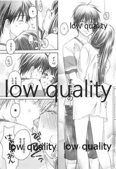 (C85) [Yamaguchirou (Yamaguchi Shinji)] Mellow Lemonade 4 (Kimi ni Todoke)