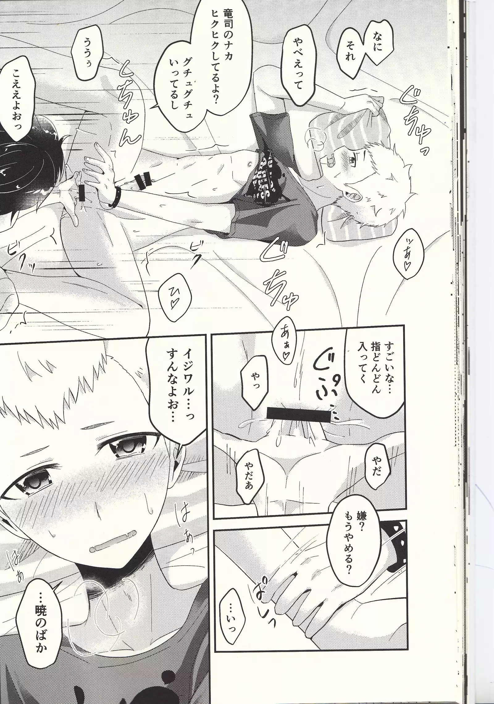 朱に交われば赤くなる