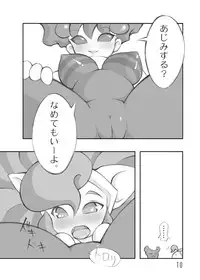 [Momochichi (noise)] Neko to Hachi no Hon (Darkstalkers)