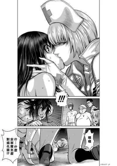 [Tetsu MOMOTA] Chijou Hyakkai R18 Ch16-20 [Chinese] 地上100層 [牛頭人酋長之魂漢化]