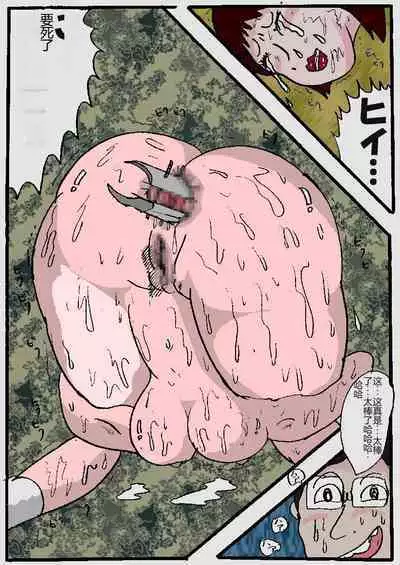 Beautiful Wife of a Martial Artist