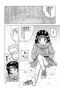 [Mumei] Shoujo-tachi no Himitsu