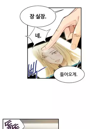 Kill the Dead Bastard Ch.0-17