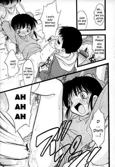 [Ie-i Tomii] O, (okonma) 1-7 [English]