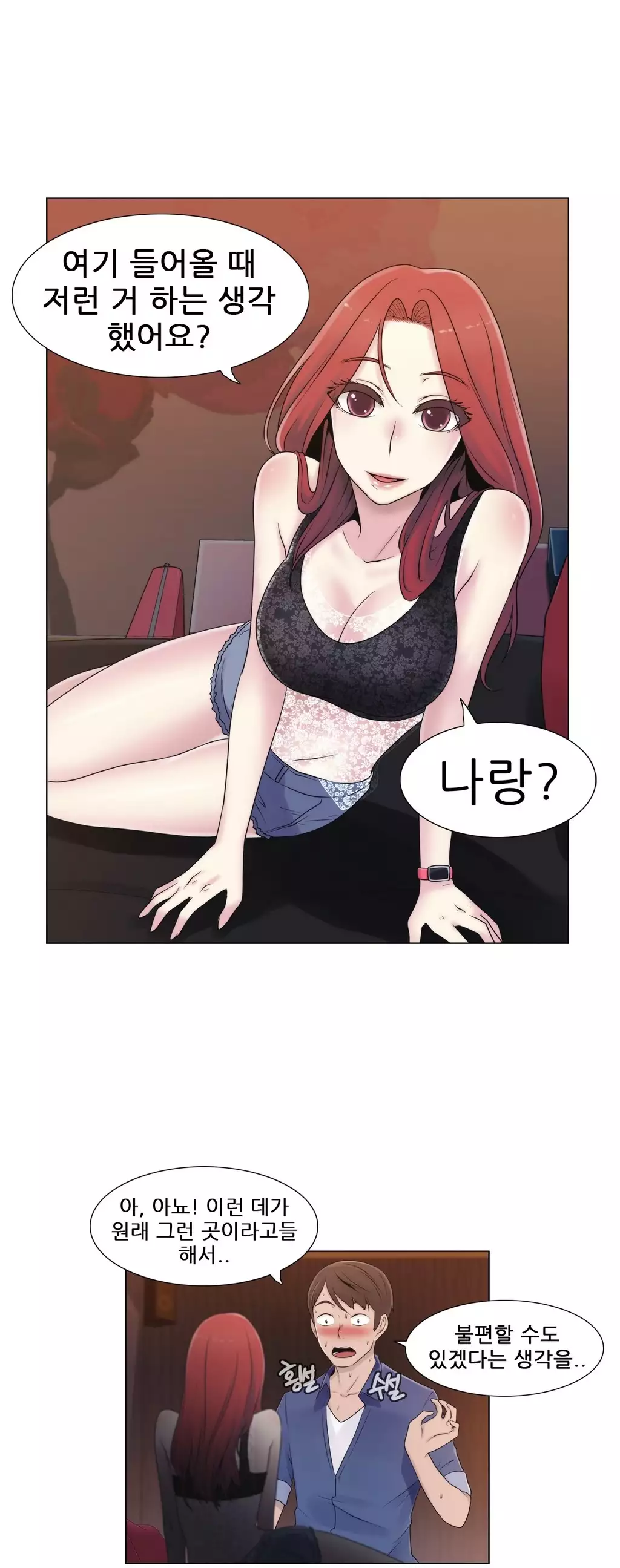 Miss Mystic Ch.1-26