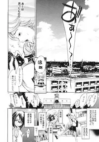 (COMIC1☆2) [Diablo (Kentarou)] FOCUS CLUB