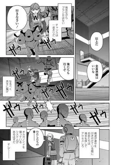 COMIC Penguin Club 2022-05