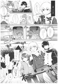 (C93) [Inariya (Inari)] Haishin! Shimakaze-kun no Heya Soushuuhen (Kantai Collection -KanColle-)