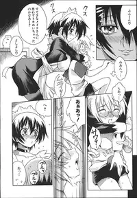 [Tsumagomi Izumo]	ONEECHAN WA NIKU BENKI