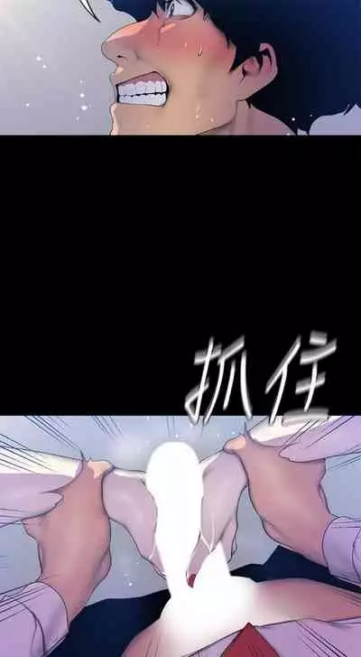 [週一] [尹坤志 & 高孫志] 美麗新世界 1-89 官方中文（連載中）