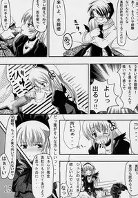 (Makimaki 3) [Omomuroni (Rucuk)] Erica (Rozen Maiden)