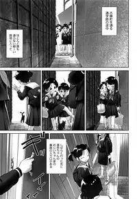 [Anthology] Shoujo Kumikyoku 4