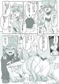 (C92) [CLOCK (Syunzo)] TriLiNKER (Senki Zesshou Symphogear)