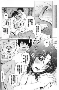 [Kurumiya Mashimin] Gokuin Bimajo Senka [Chinese]