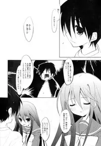 [Anthology] Injoku no Engan Shoujo (Shakugan no Shana)