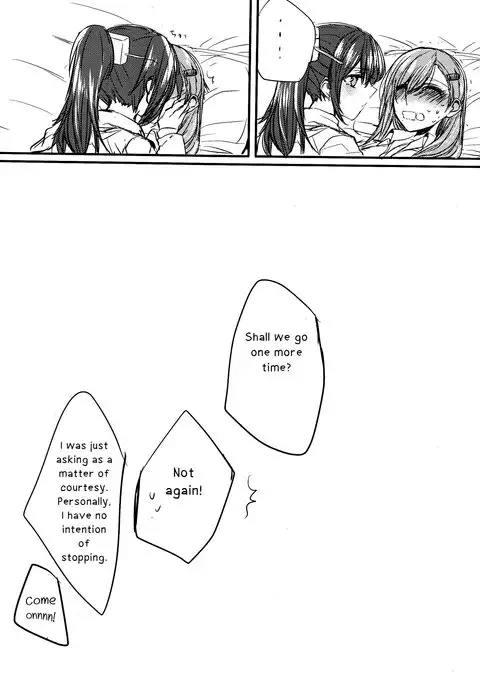 Koi wa Zenkei Shisei | You Have To Lean In To Love