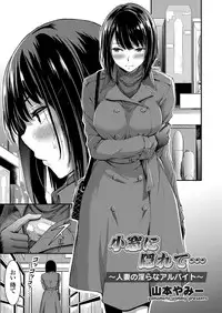 COMIC Magnum Vol. 106