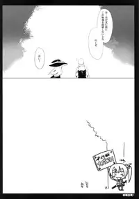 (FF22) [Friendly Sky (SDwing)] Yousei Shutsugen (Kaku-San-Sei Million Arthur)