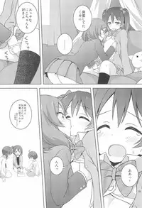 (Bokura no Love Live! 19!) [Umenomi Gahou (Umekiti)] Himitsu Gokko (Love Live!)