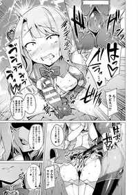 [Satou Kuuki] Aisei Tenshi Love Mary Ch.1-7 [Digital]