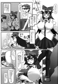 (Reitaisai 12) [Mousouzoku no Soukutsu (Akasode)] Jigokugarasu no Nayamigoto (Touhou Project)