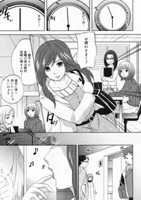 COMIC 0EX Vol. 24 2009-12