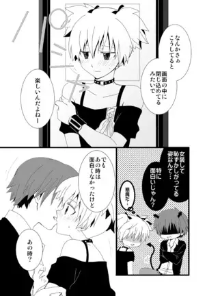 カル渚