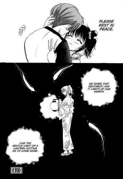 [Nakata Yumi] Mako-chan to Asobo! [English] [TOOR Scans]