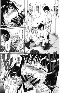 [Hoshino Ryuichi] Hitozuma Furin Numa [Chinese]