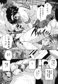 [Branshea] Kinshin Soukan Musume