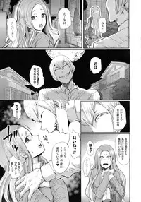 COMIC Unreal 2015-08 Vol. 56