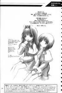 [Pazzo S.P.] Low Res