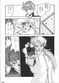 (C50) [Kacchuu Musume (Various)] Godzilla vs Curry Aji (Various)