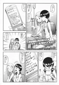 COMIC LO 2009-07 Vol. 64