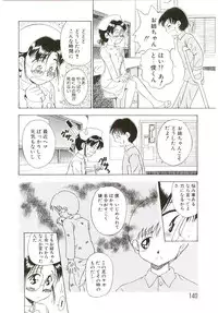 [Sudou Ruku] Ryobaku | be a slave to love