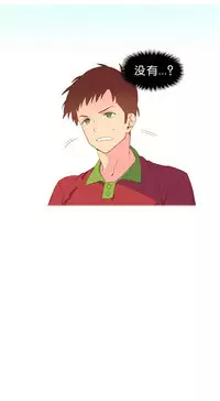 [Rozer] 我统治的世界(A World that I Rule) Ch.1-16 [Chinese]