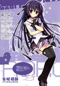 [Shiromochi sakura] Natsuiro Kokoro Log Official Artbook