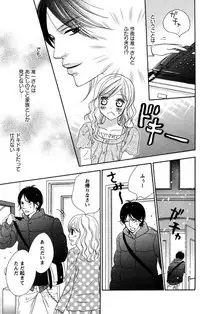 [Isezaki Yuzu] Onii-chan to love Night