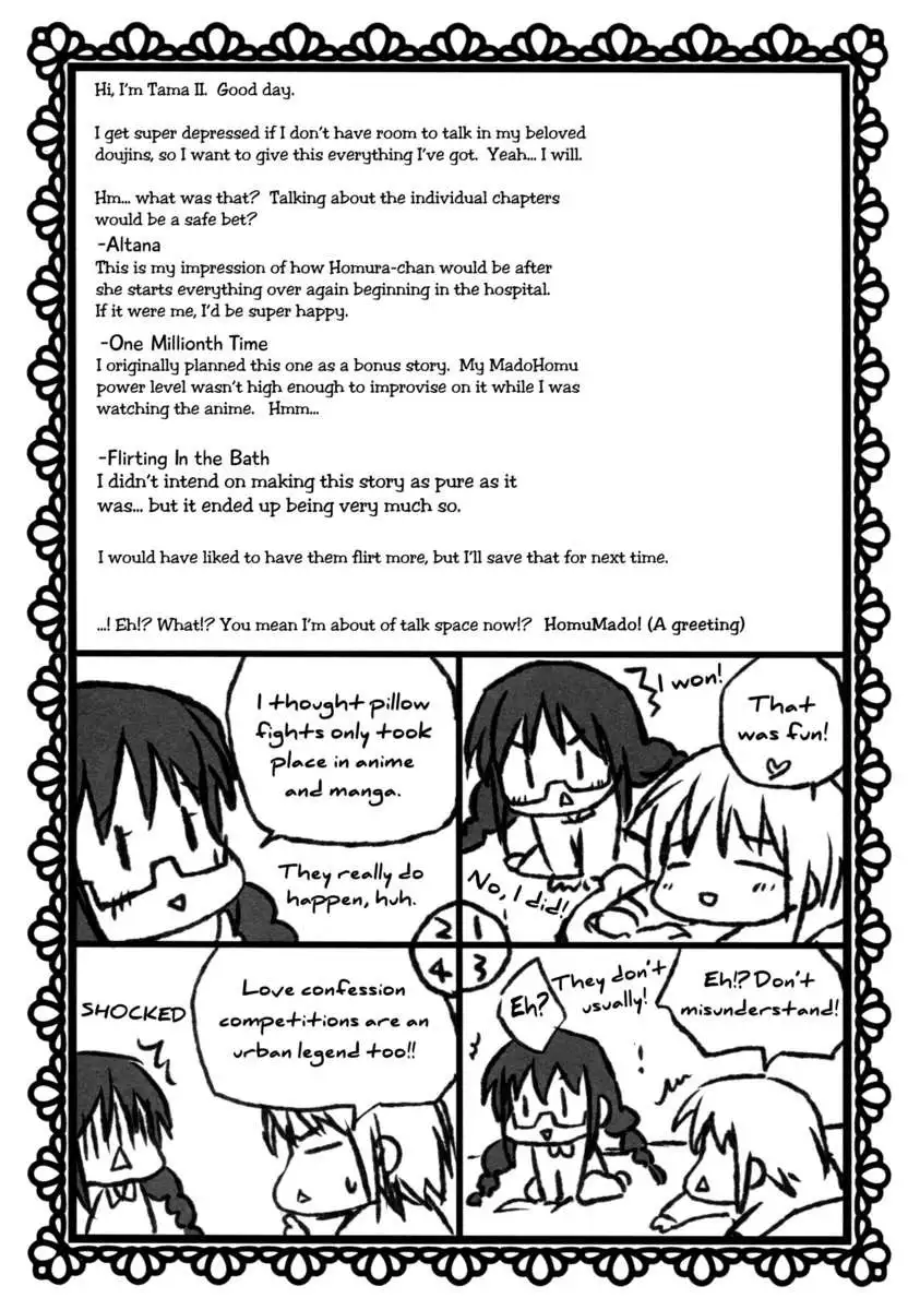 Drops of The Heavens