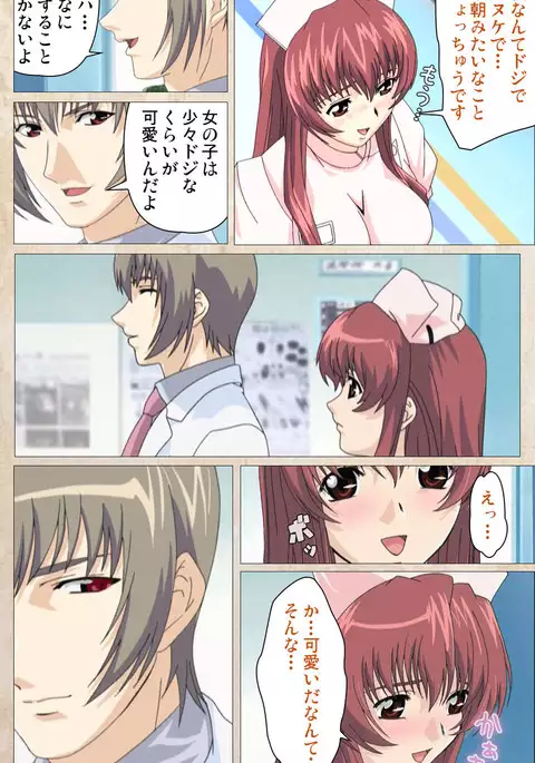 Yakin Byoutou・Ni ope:01 Complete Ban