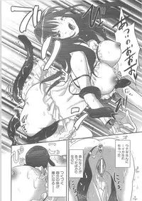 [Anthology]Kowaku no toki