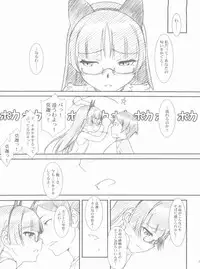 (COMIC1☆6) [MEKONGDELTA, DELTAFORCE (Route39, Zenki)] Glass Cat's (Ore no Imouto ga Konna ni Kawaii Wake ga Nai)