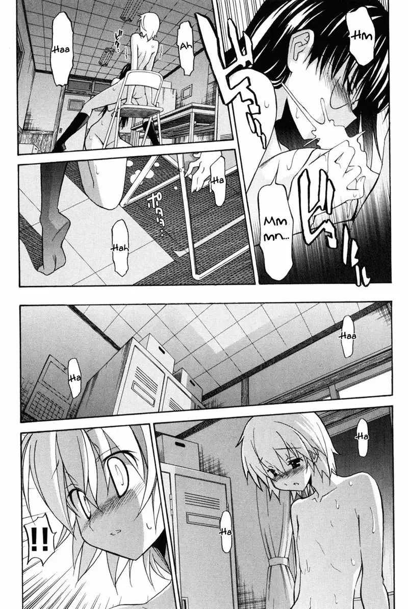 Aki Sora Ch7 - That Feeling