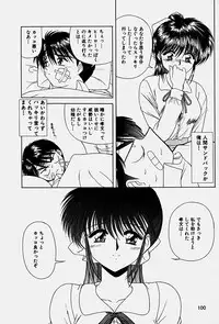 [Blue Blood] Emotion