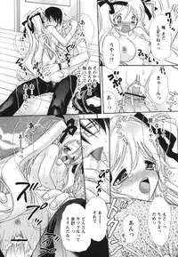 [Matsuri Akagane] Melty Pink