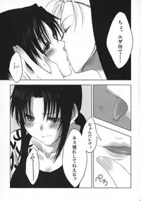 (C76) [Air-bird (Nagumo Coo)] HAZARD:D (BLACK LAGOON, Jormungand)