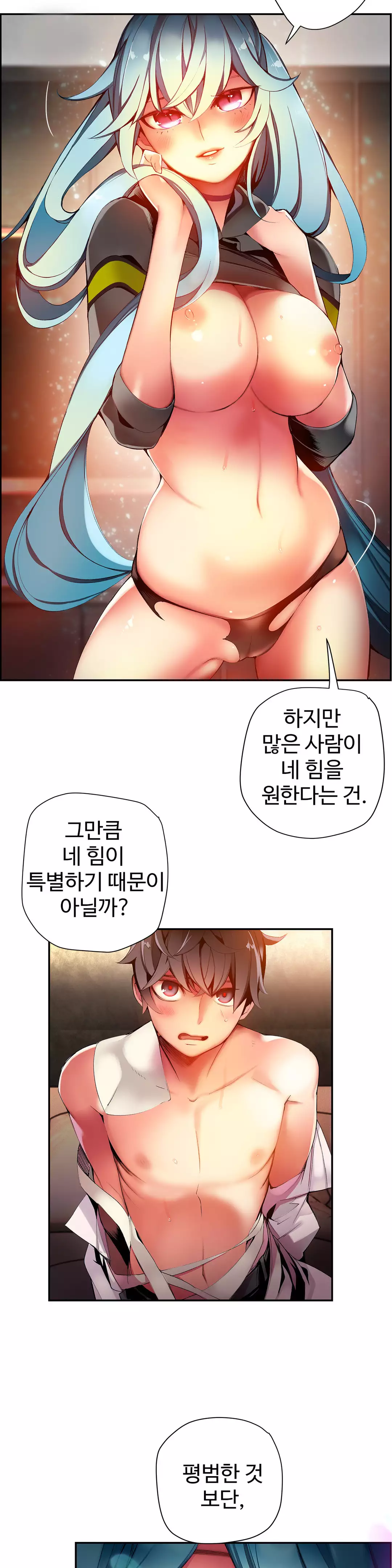 Lilith`s Cord Ch.0-38